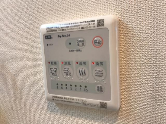 ル・リアンの設備|イメージ写真です