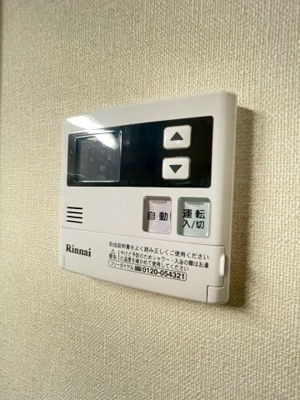 【内装】 | グランドリー高槻