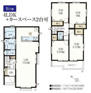 【間取り】 | 南区相模台6丁目 B号棟 | 南西向き　２階建て　4LDK　全居室収納付き　LDK：19.5帖