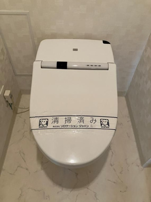 【トイレ】 | セルアージュ横濱関内エリーゼ