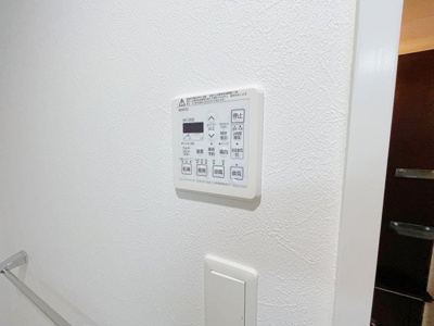 【設備】 | グランフォート新瑞橋【名古屋市賃貸・宅配ボックス】