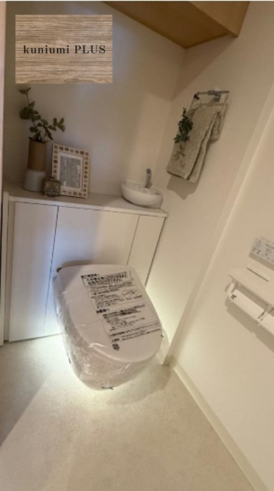 キングマンション大阪ベイのトイレ