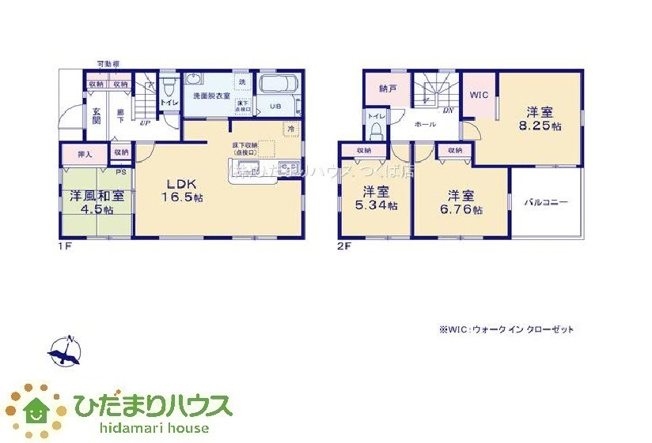 【間取り】 | 鹿嶋市平井東第1　新築戸建 | 広めの玄関収納！