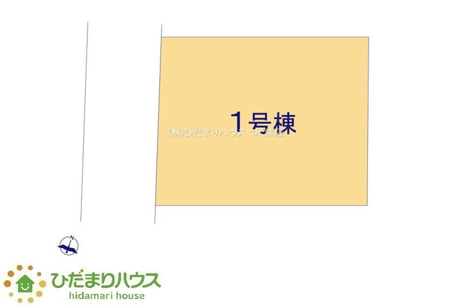 【区画図】 | 鹿嶋市平井東第1　新築戸建 | 前面道路が広く、車の出し入れしやすい。