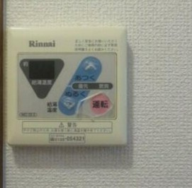 【設備】 | パークサイド矢沢