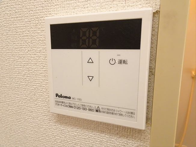 【セキュリティ】 | FAMILLE　INOUE