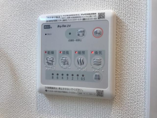 ル・リアンの設備|イメージ写真です