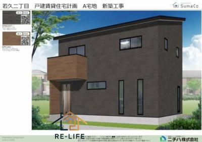 【外観】 | 若久2丁目戸建