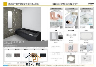 【洋室】 | 若久2丁目戸建