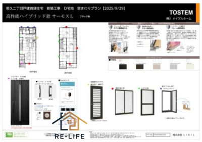 【キッチン】 | 若久2丁目戸建