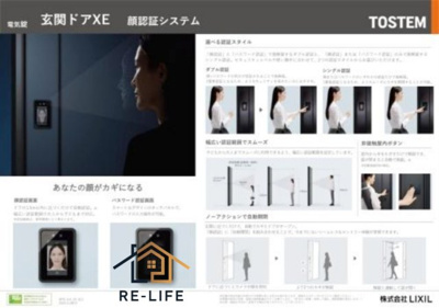 【浴室】 | 若久2丁目戸建