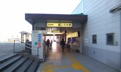 【周辺】 | アルテール