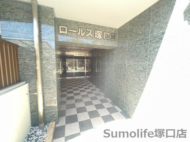 ロールス塚口Ⅲのロビー