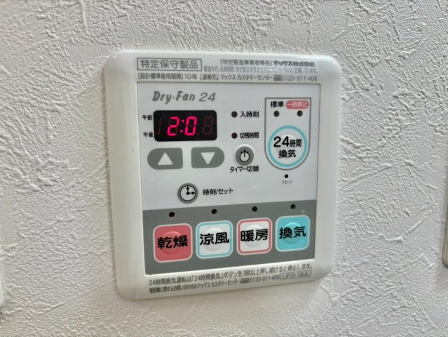 Tre Court東姫路の設備