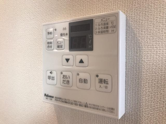 ル・リアンの設備|イメージ写真です