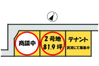 宇部市大字沖宇部の売地の画像