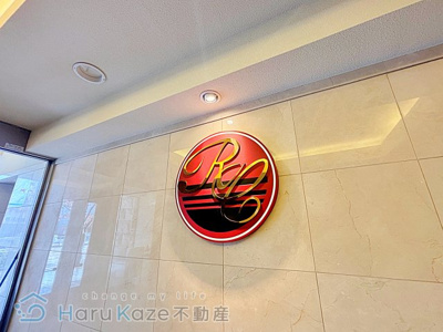 【その他共用部分】 | ライジングコート瑞穂通【名古屋市賃貸・分譲タイプ】