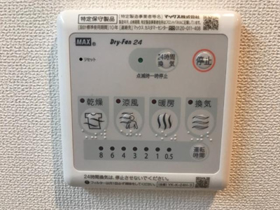 【設備】 | エミネンス・フルール | 室内設備