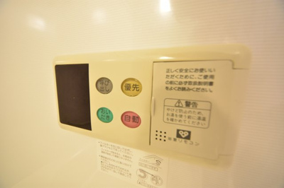 【設備】 | アーバネックス元町通