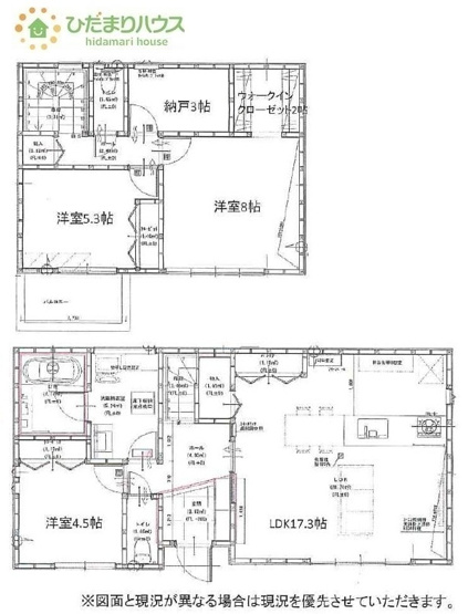 【間取り】 | 取手市井野台3丁目　新築戸建 | 納戸、ウォークインクローゼットで収納上手になっちゃう！