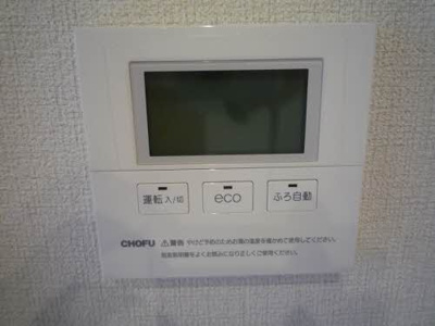 【設備】 | シャーメゾン来住