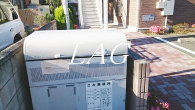 【その他共用部分】 | メゾン・ジュネス | 共用ゴミ置き場です。