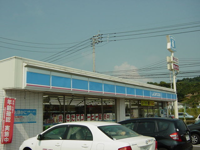 【周辺】 | サンフォレスト　シーダⅡ | ローソン松山東長戸一丁目店まで349ｍ