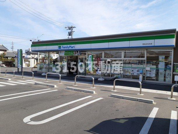 クラールⅡ　Ｂの周辺|ファミリマート笠松みなみ店まで250m