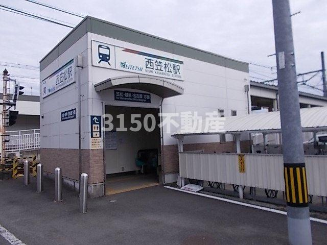 クラールⅡ　Ｂの周辺|名鉄　西笠松駅まで1000m