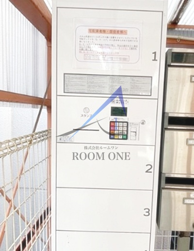 カルム町屋のその他共用部分|宅配ボックスです。