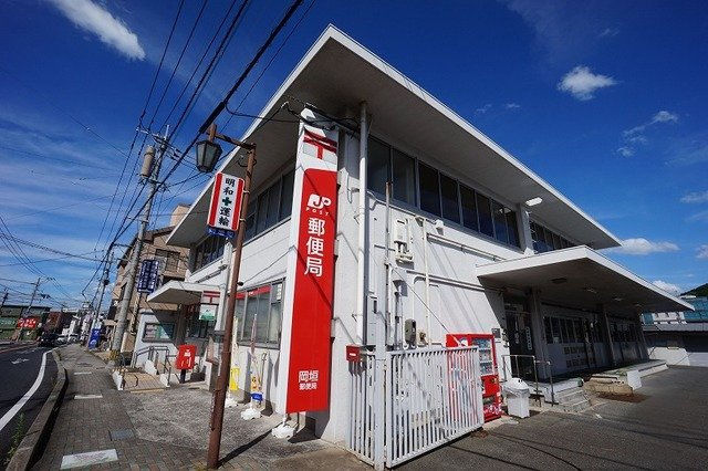 ファミールＡの周辺|岡垣郵便局まで810m