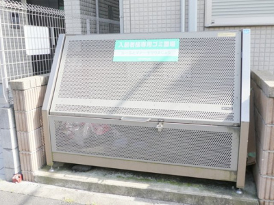 【その他共用部分】 | ガーデンヒルズ