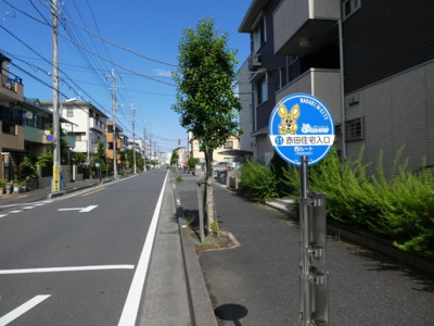 【その他】 | ガーデンヒルズ