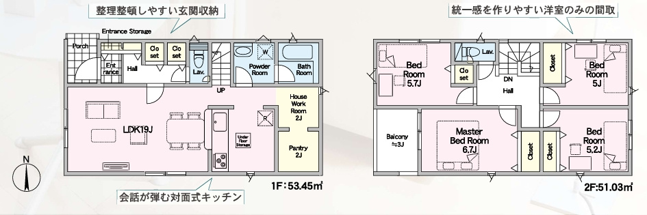 那珂川市今光第2　３号棟