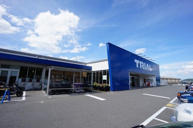 ベルメゾンの周辺|トライアル　遠賀店まで1700m