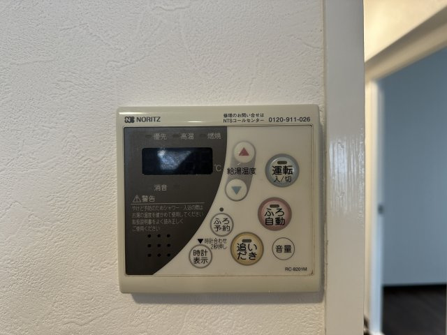 霞ケ丘ガーデンズのその他