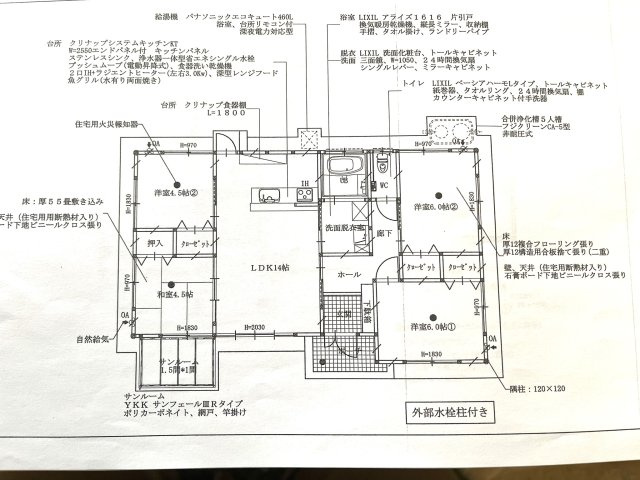 志布志インター近く高台一戸建ての間取り|間取りの詳細です