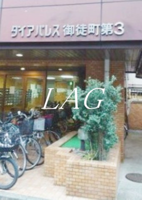【エントランス】 | ダイアパレス御徒町第３ | エントランスです。