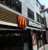 マクドナルドまで526m