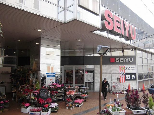 グランコート中山のその他|西友