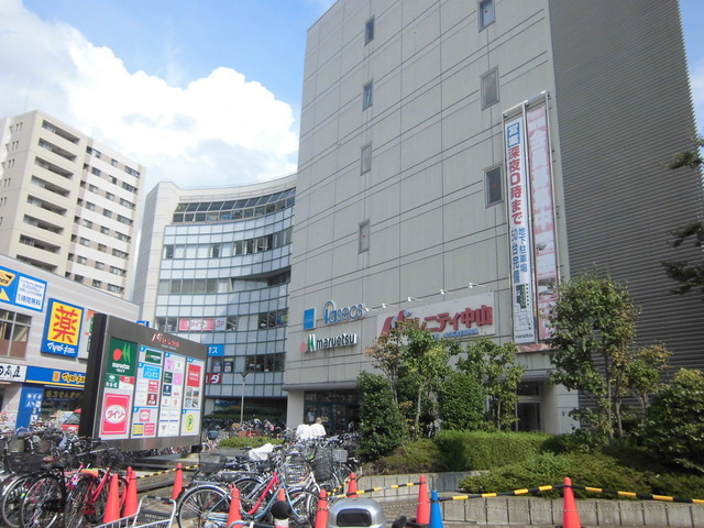 グランコート中山のその他|マルエツ下総中山店