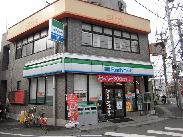 グランコート中山のその他|ファミリーマート