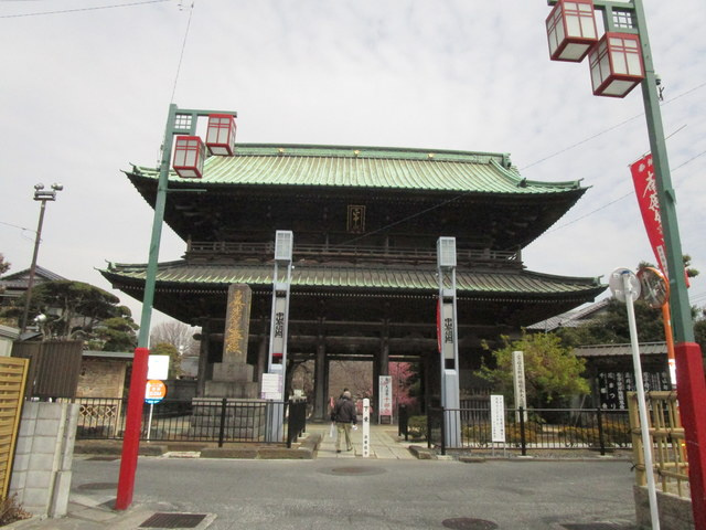 グランコート中山のその他|法華経寺