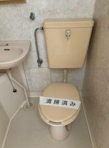 【トイレ】
