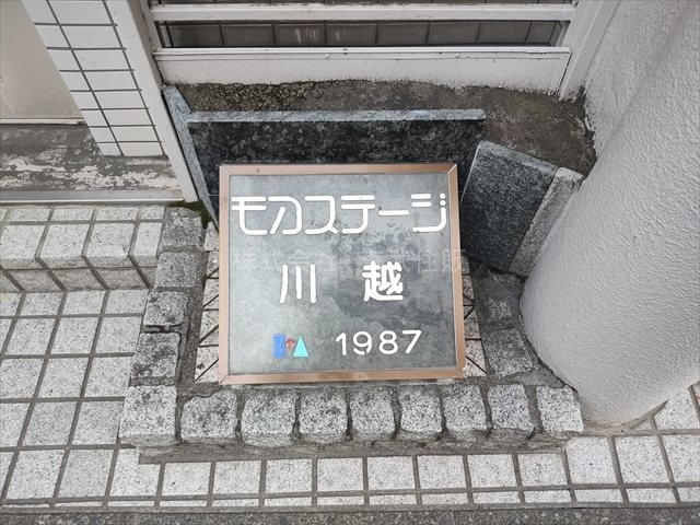 【外観】の画像
