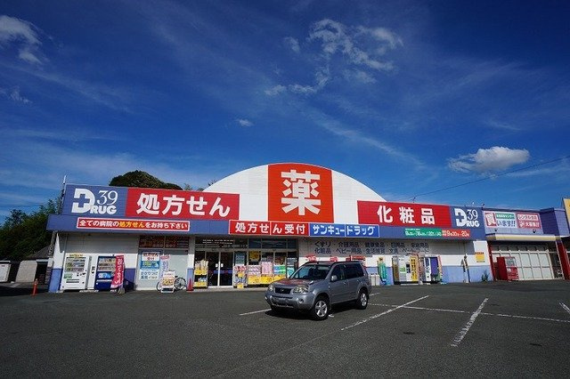 ウェイホームやまのくちＢの周辺|サンキュードラッグ　岡垣薬局まで800m