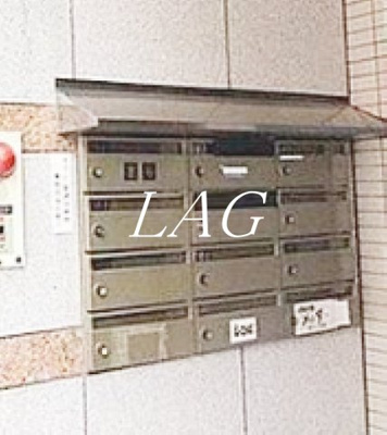 【その他共用部分】 | ヒルトップ・エム | 集合ポストです。