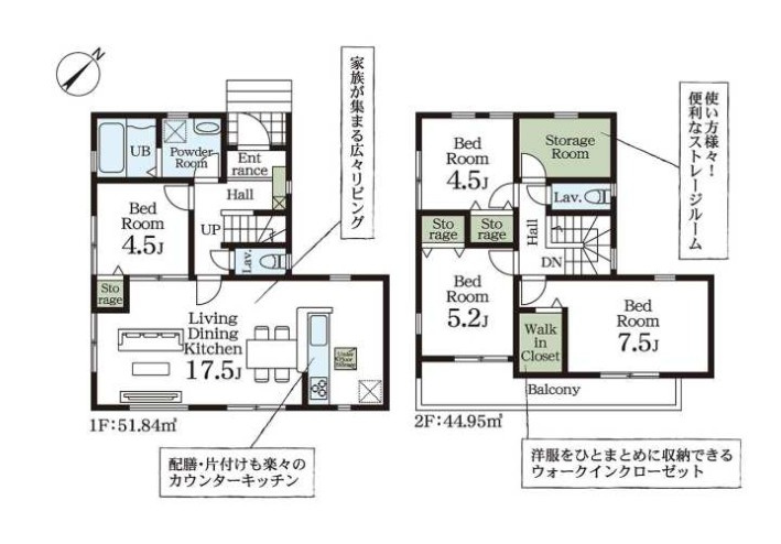 越谷市弥十郎　新築戸建