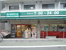 まいばすけっと池ノ上…まで58m