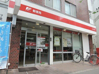 世田谷代沢郵便局まで608m